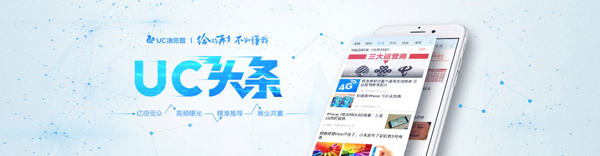 惠水sem投放