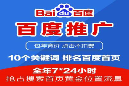 百度竞价广告的创意文案写作技巧及案例分享